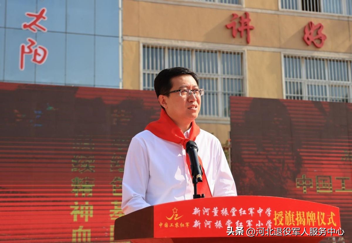 新河县董振堂事迹陈列馆,董振堂红军中学