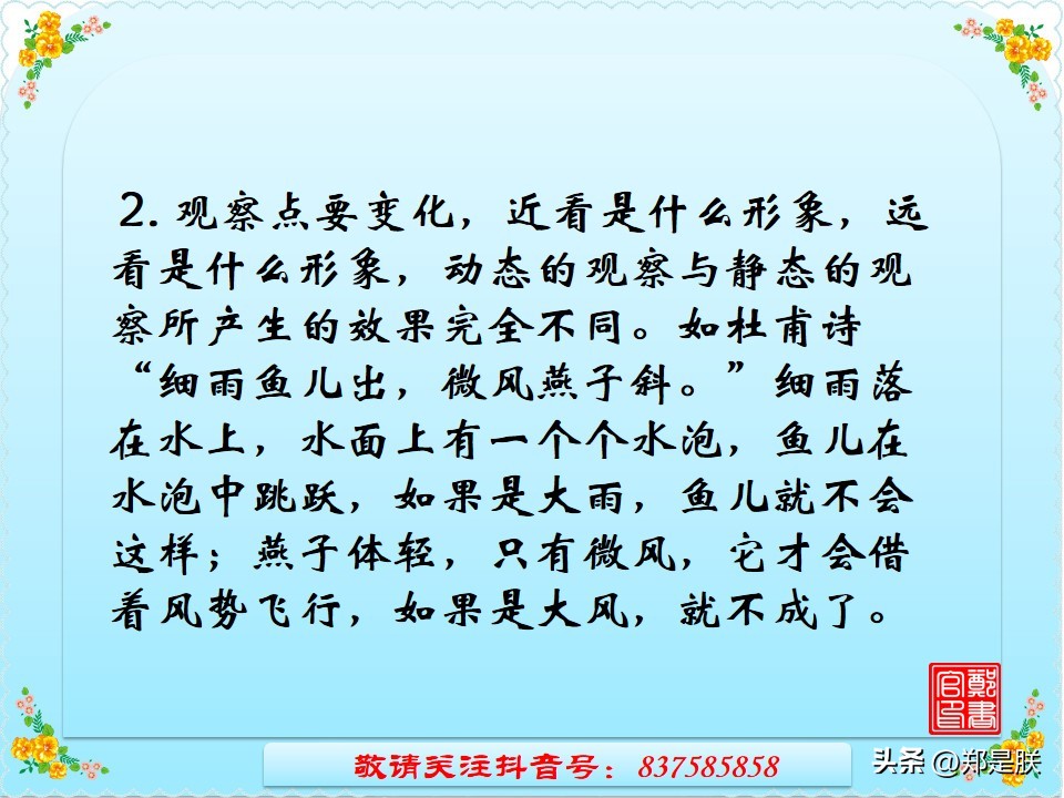 中考考场作文记叙文如何快速构思,中考记叙文专项阅读15篇