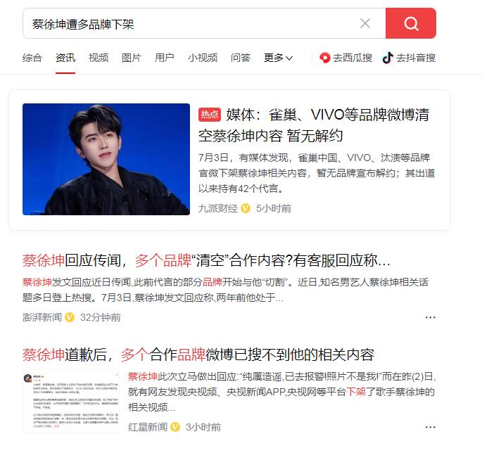 蔡徐坤代言燕京啤酒视频,燕京啤酒董秘办回应蔡徐坤事件