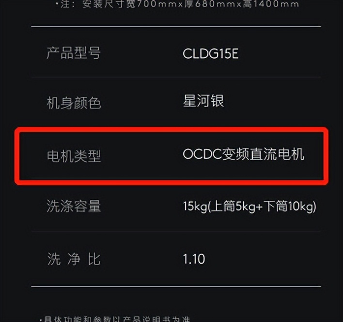 TCL卡萨帝洗衣机,colmo和卡萨帝洗衣机