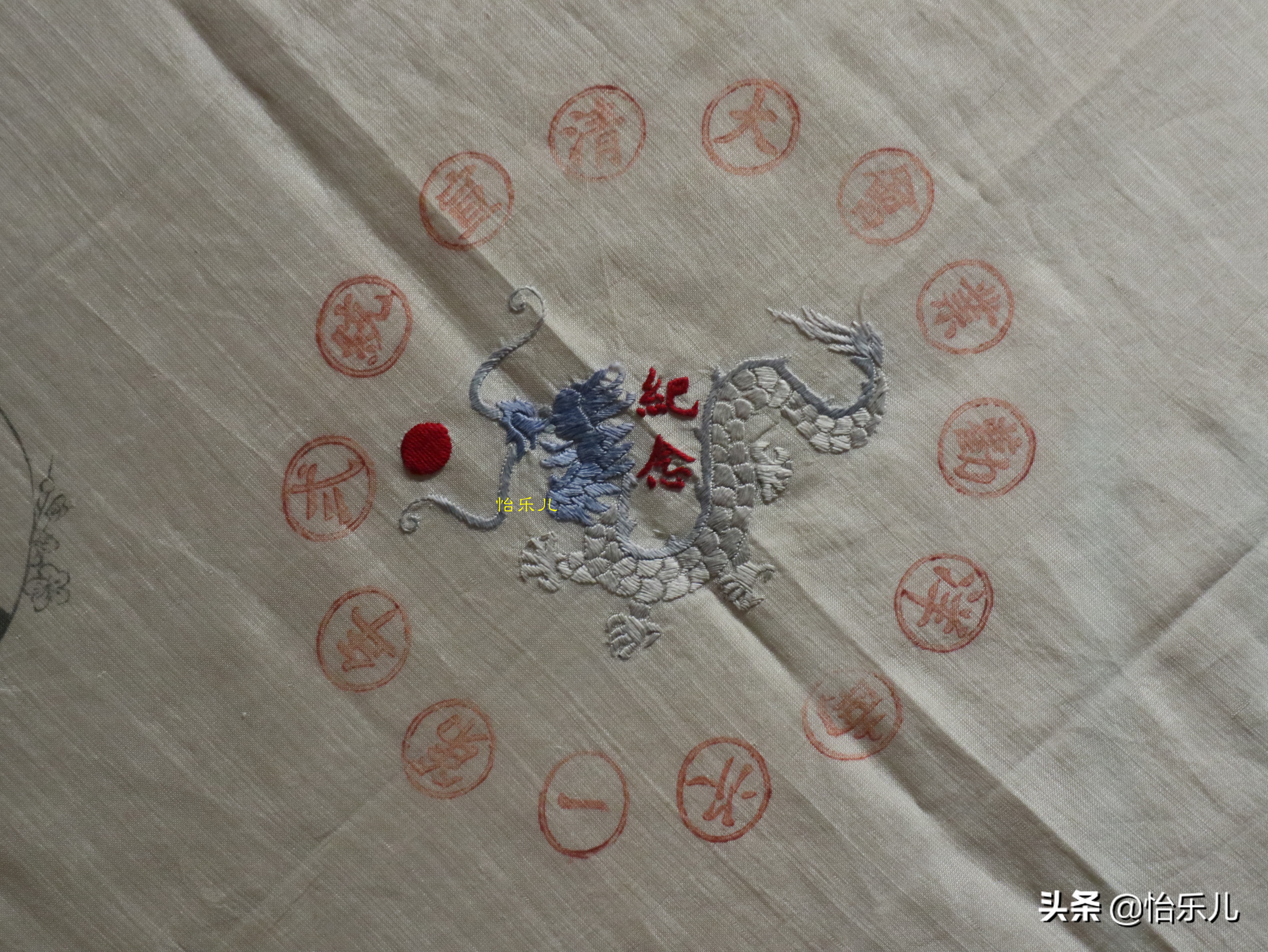 从广博收藏的一块手帕说起，100年前中国第一次举办世界博览会