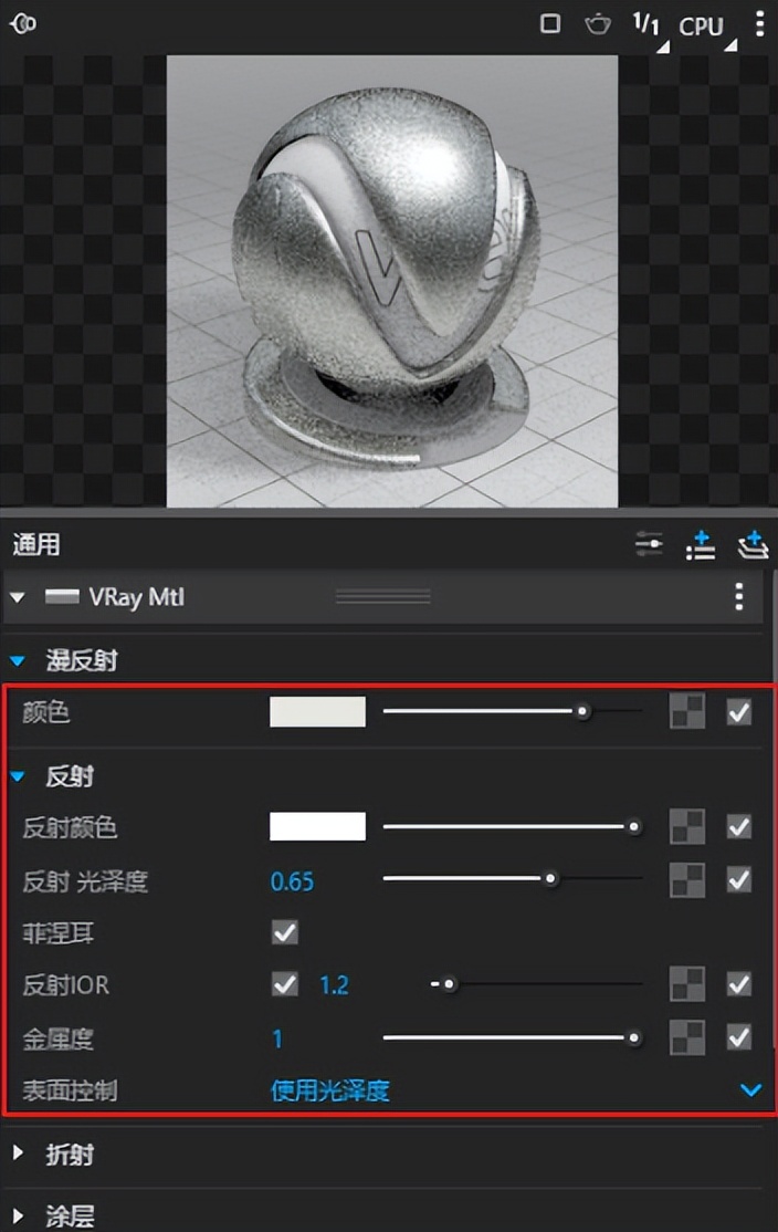 v-ray渲染器渲染完怎么保存图片,人麻了