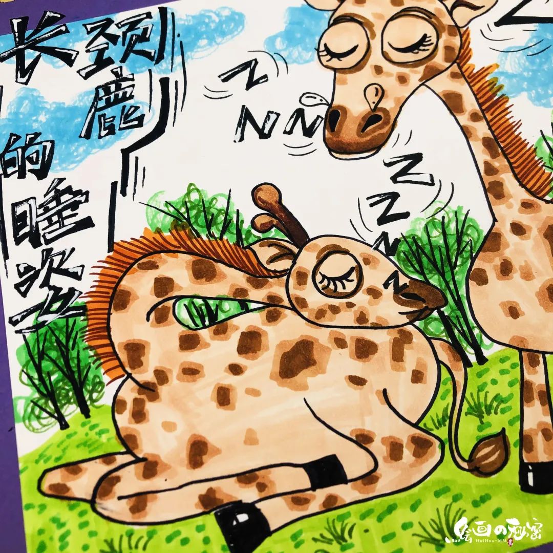 长颈鹿为什么站着睡着,长颈鹿睡着的样子