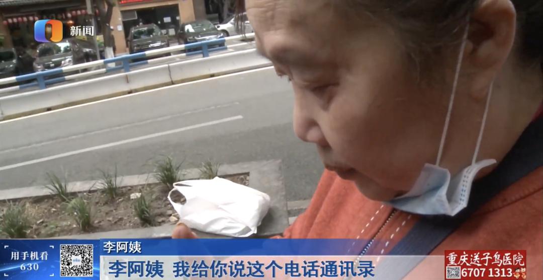 70岁阿姨微信被封哭诉会孤独终老,70岁阿姨微信被封