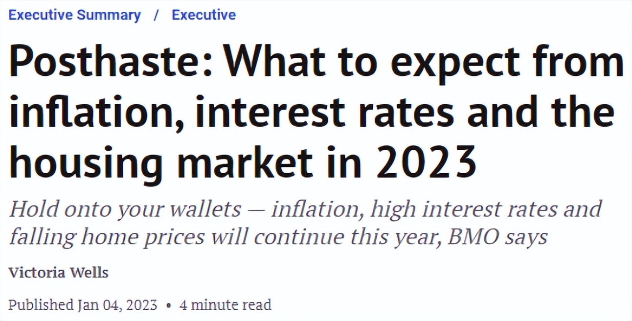 捂紧钱包,2023年捂紧钱袋子的理由