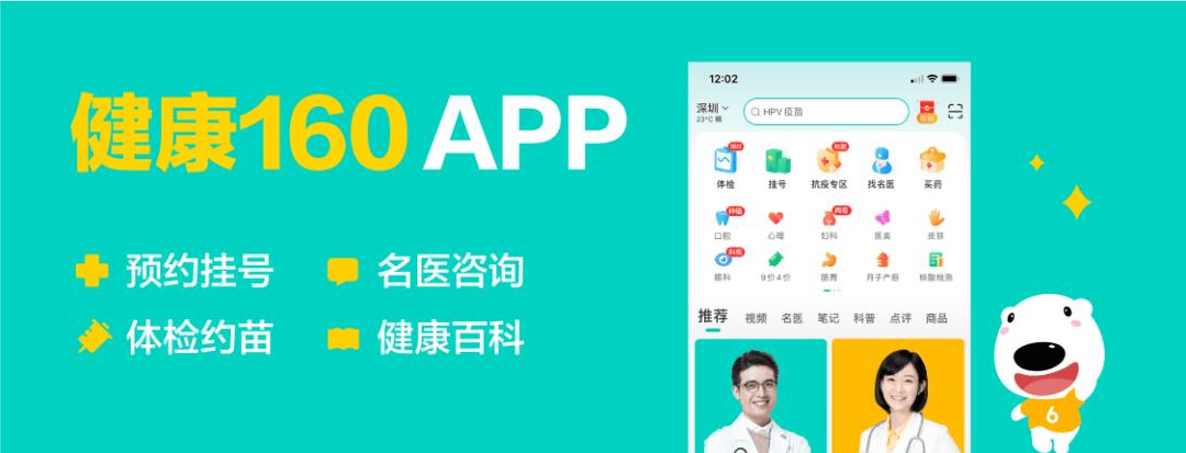 走路没劲、双腿发软？医生：可能是这种疾病引起，年轻人要注意