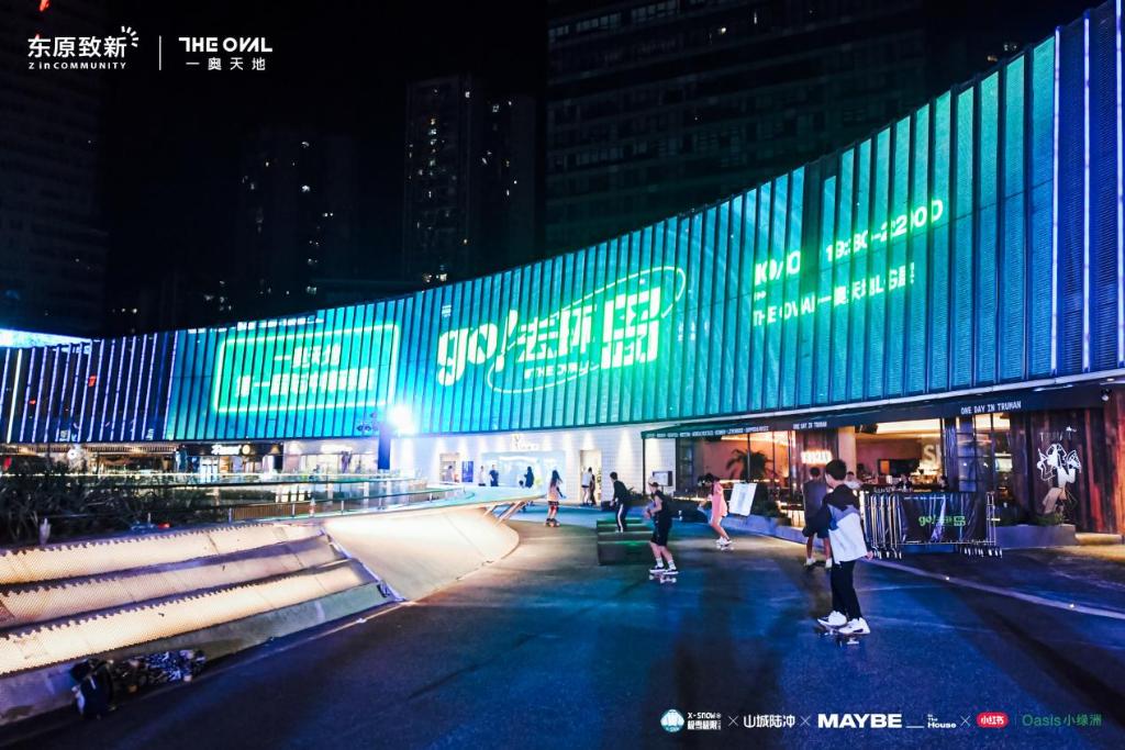 新业态新场景展现重庆消费新魅力,重庆培育国际消费标志性商圈