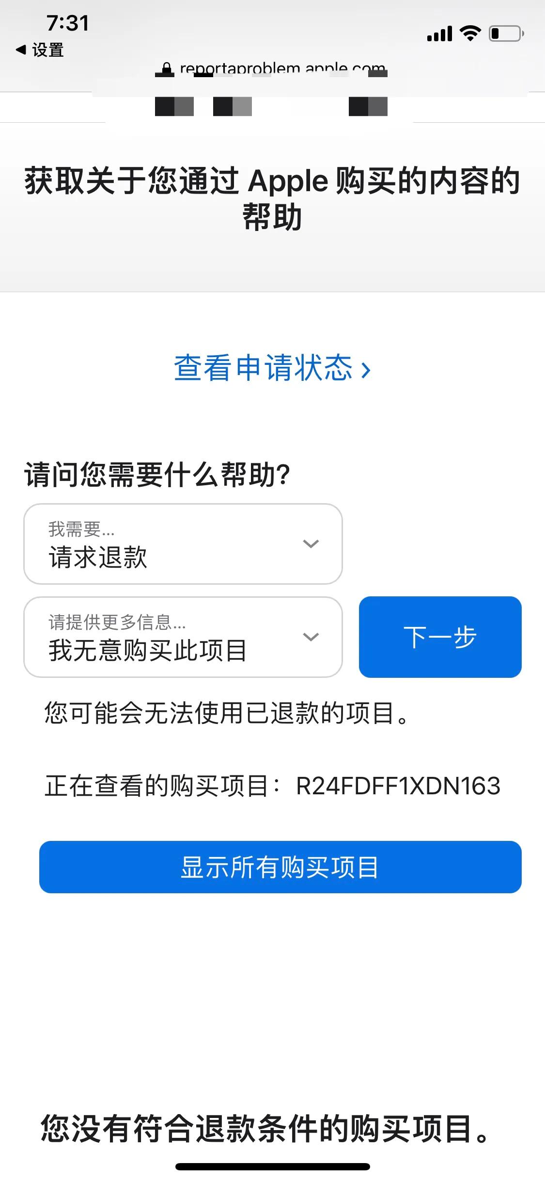 分享苹果手机app怎么弄,分享苹果手机技巧