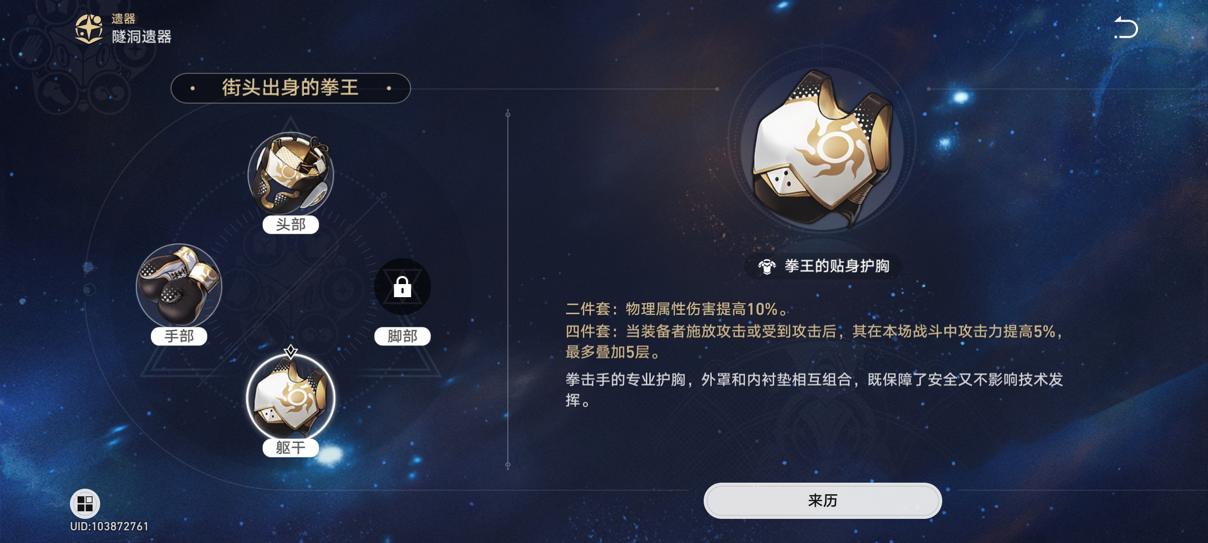 《崩坏:星穹铁道》克拉拉培养攻略,无敌的史瓦罗先生