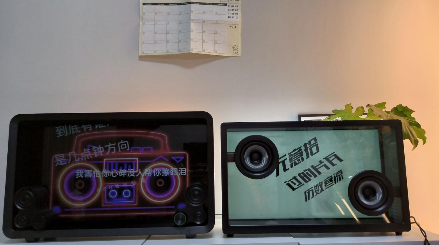 悬浮歌词音箱morrorart三代,morrorart悬浮歌词音箱多少钱