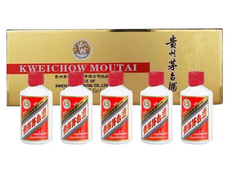 50ml飞天茅台小金条出厂价多少,飞天茅台50ml金条白条区别