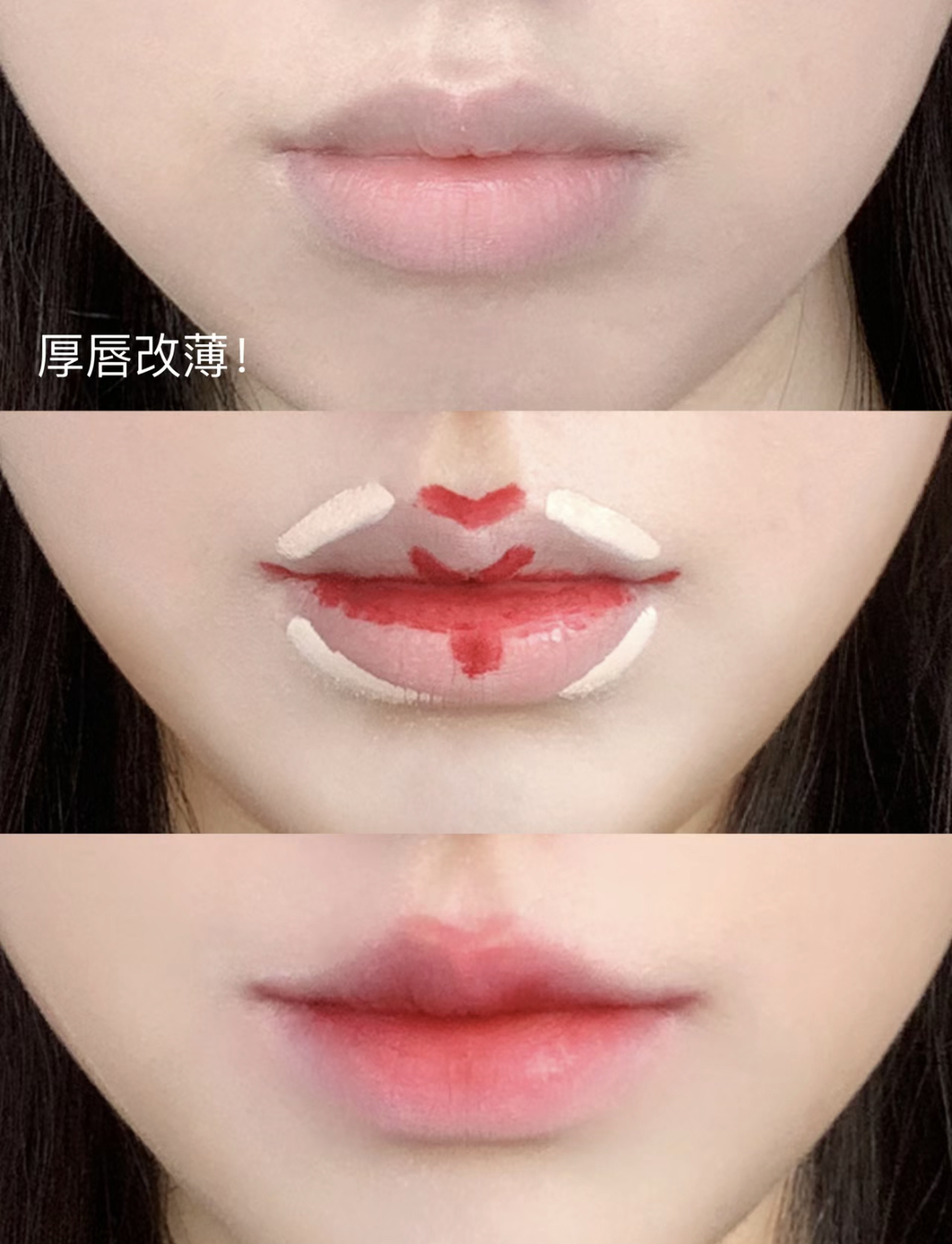 女生嘴唇大厚怎么解决,女生嘴唇厚怎么解决