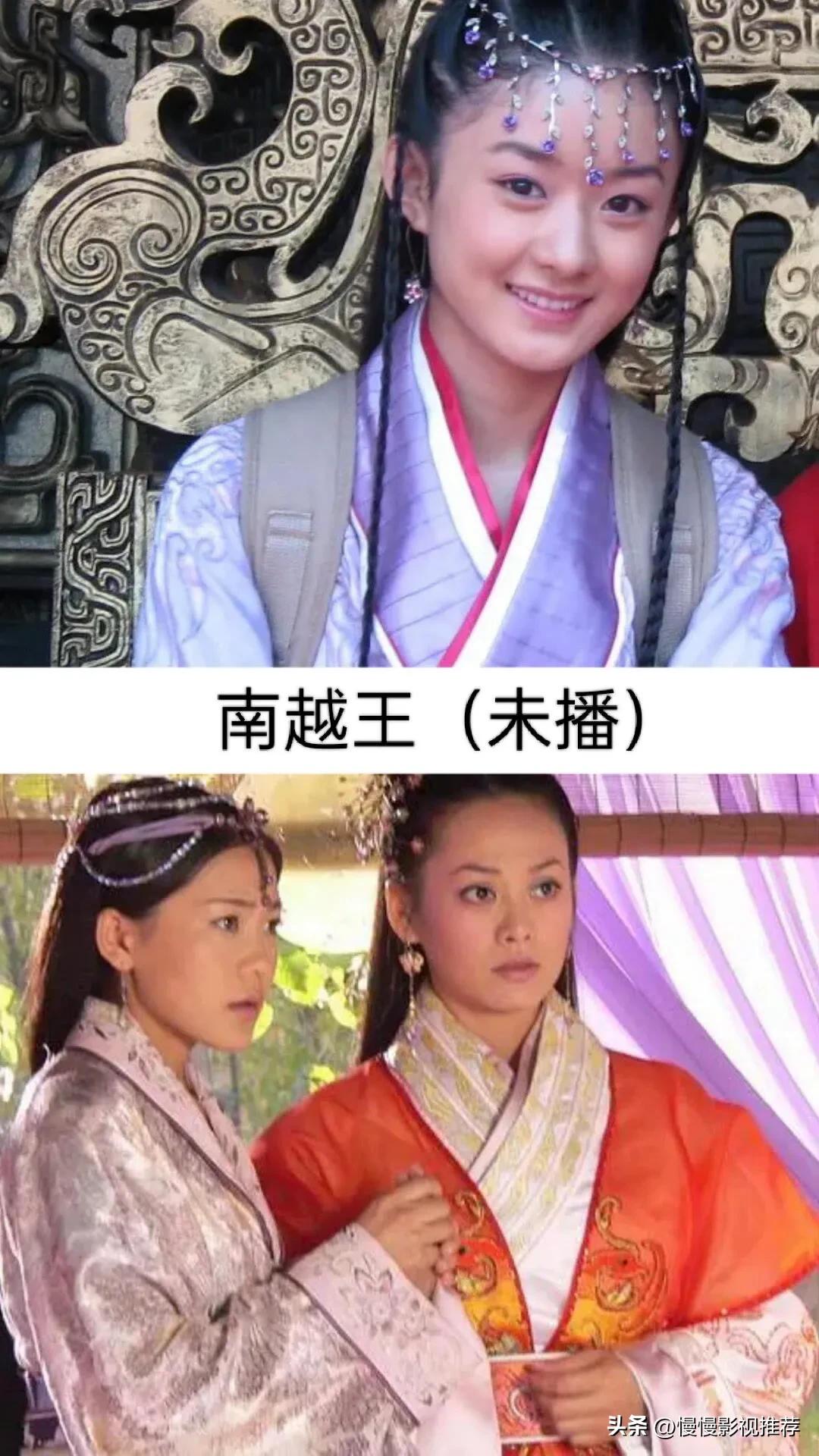 赵丽颖冯绍峰合作的影视剧,赵丽颖演过最好看6部电视剧