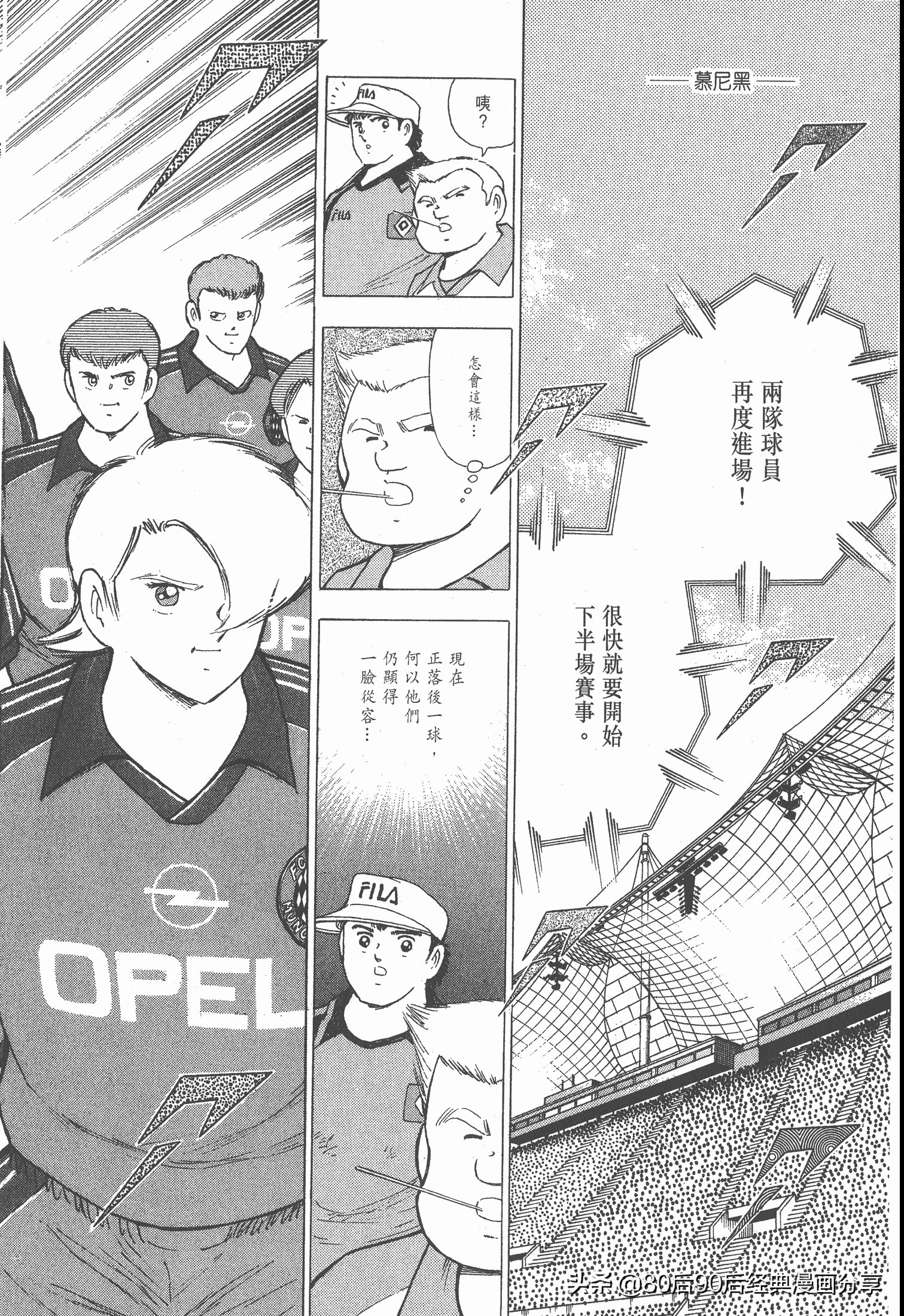 瓒崇悆灏忓皢roadto2002,瓒崇悆灏忓皢road2002