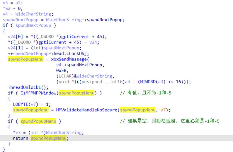 「漏洞介绍」驱动文件Microsoft32k.sys中的漏洞分析
