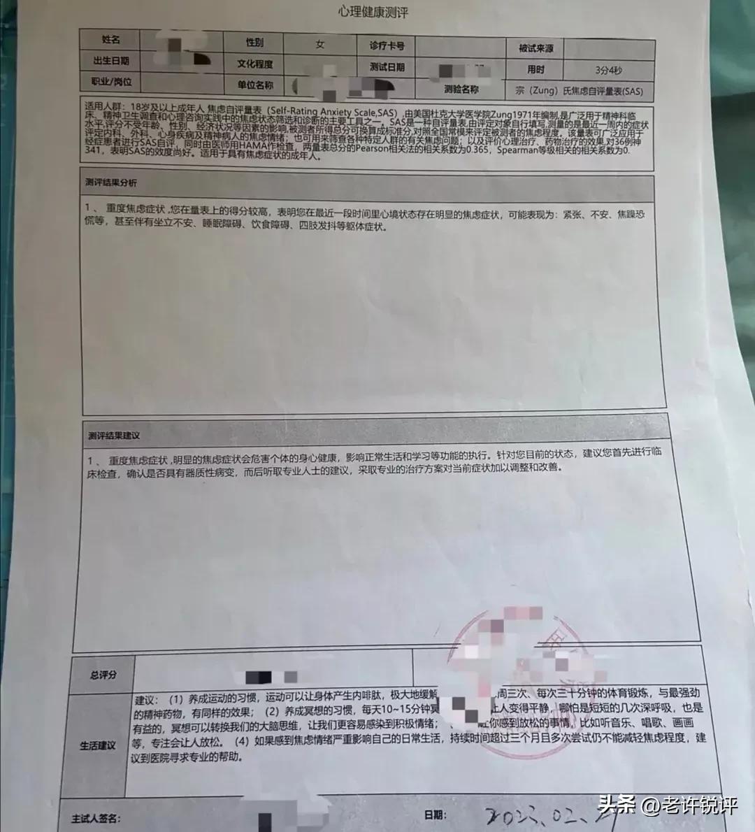 必须追责！广西高二女生被男老师摸胸，校方和警方的做法让人心寒