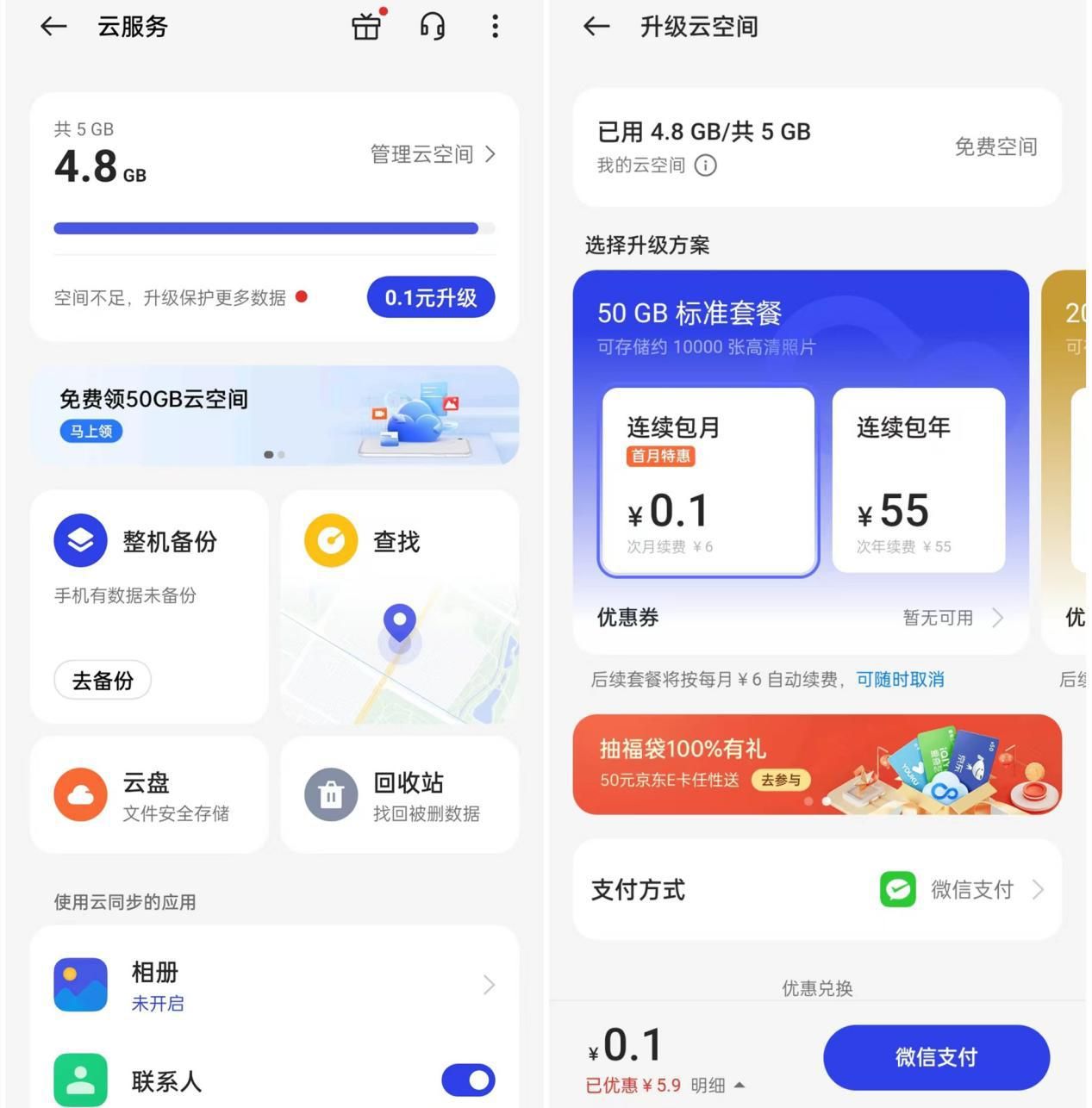 苹果手机存储空间不足解决方法,oppo彻底解决手机存储空间不足