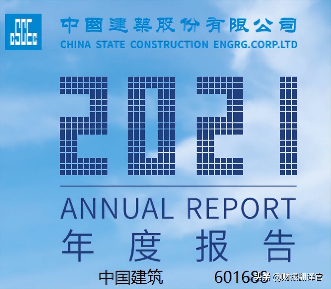 2023年世界500强榜单中国公司,世界500强中国公司排名2022