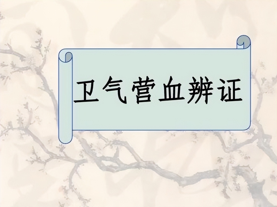 全身炎症反应会导致多器官功能障碍综合征，中西医如何治疗？