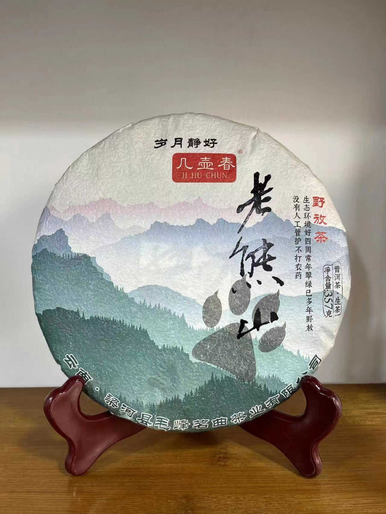 有机认证的条件,有机认证证书怎么看