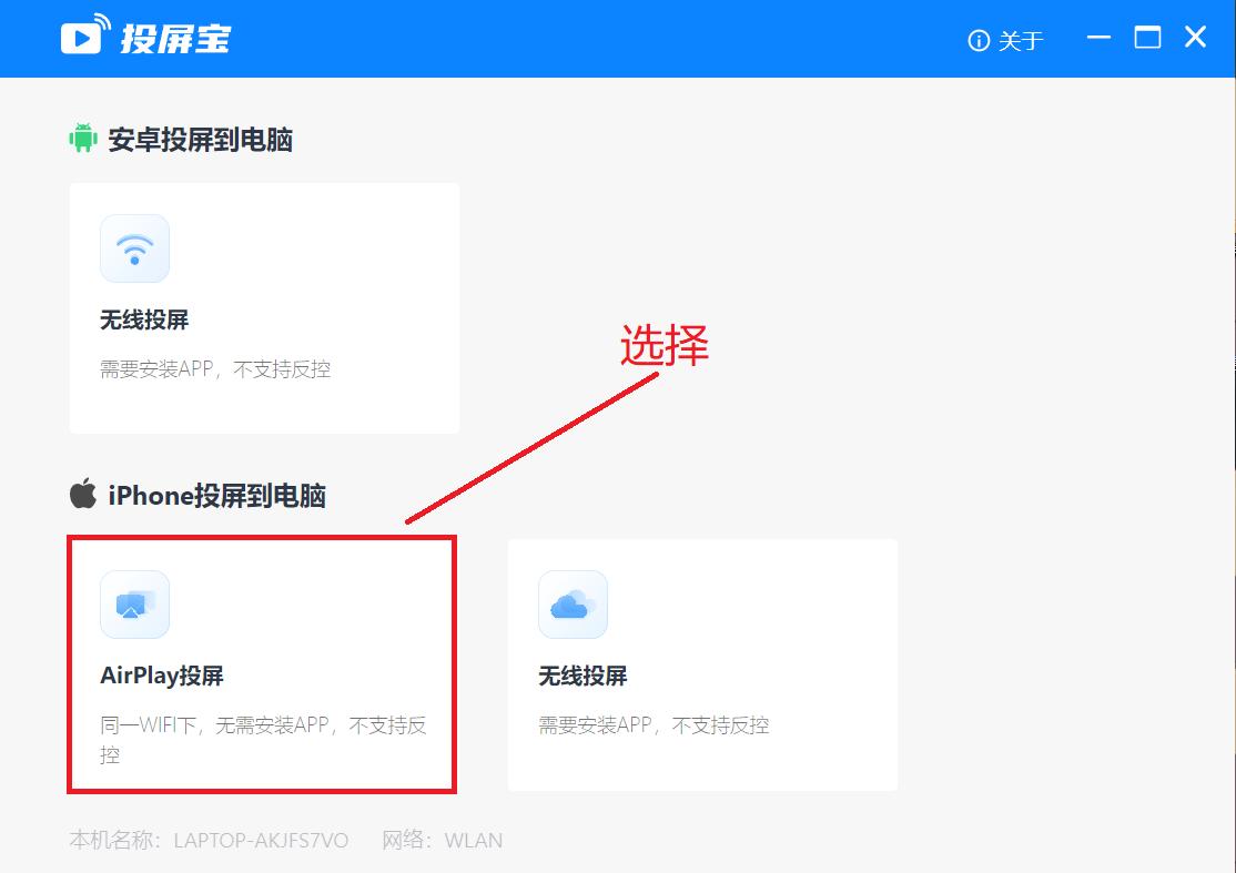 手机投屏到电脑如何全屏,手机实时投屏到电脑