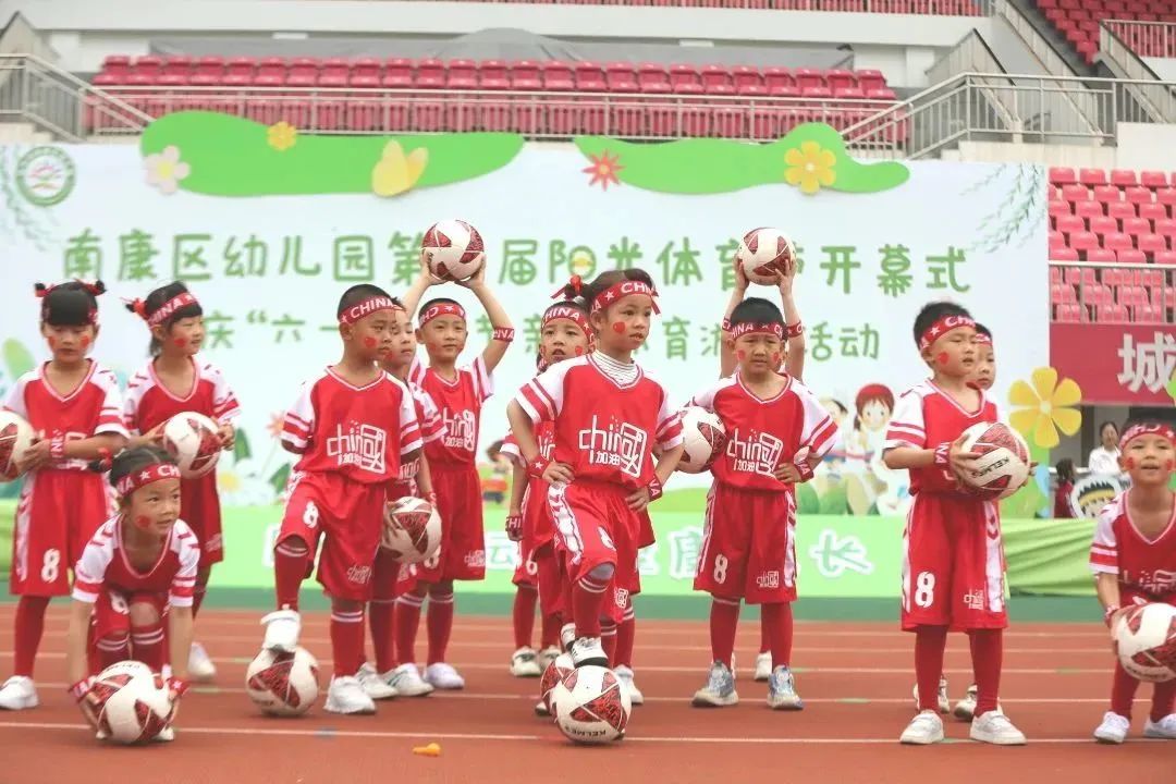 幼崽萌娃活动,运动会萌娃新颖开幕式