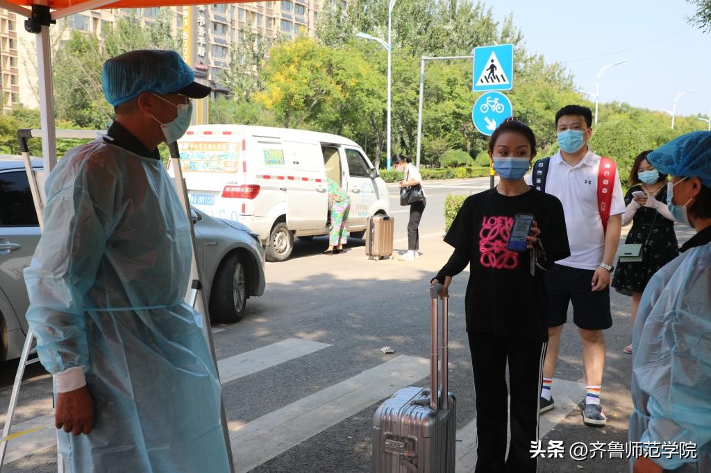 湖南师范大学疫情防控演练备开学,齐鲁师范学院疫情防控