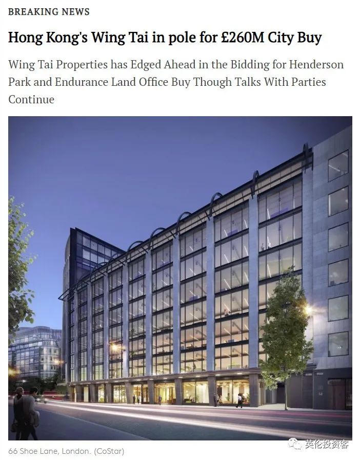 香港富豪收购英超球队,香港收购伦敦证券交易所结果