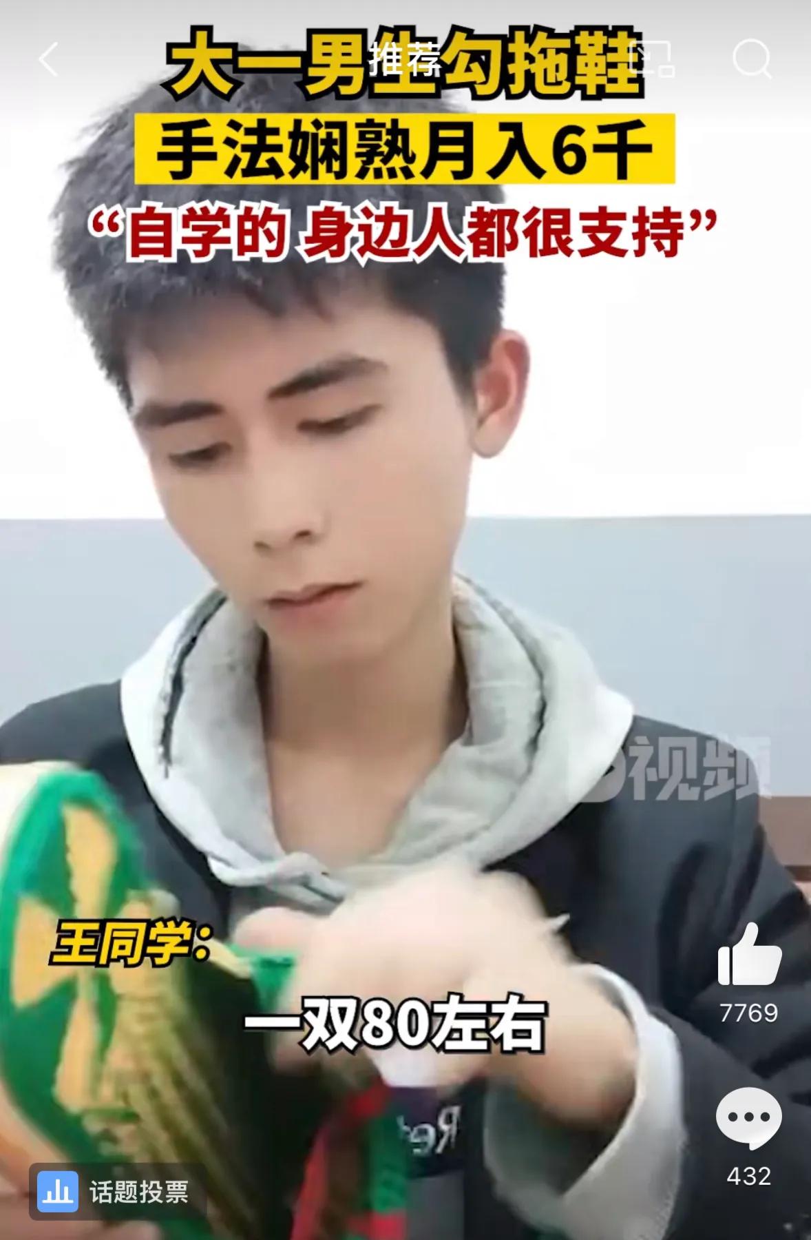 初学者手工打拖鞋教程,零基础学手工拖鞋