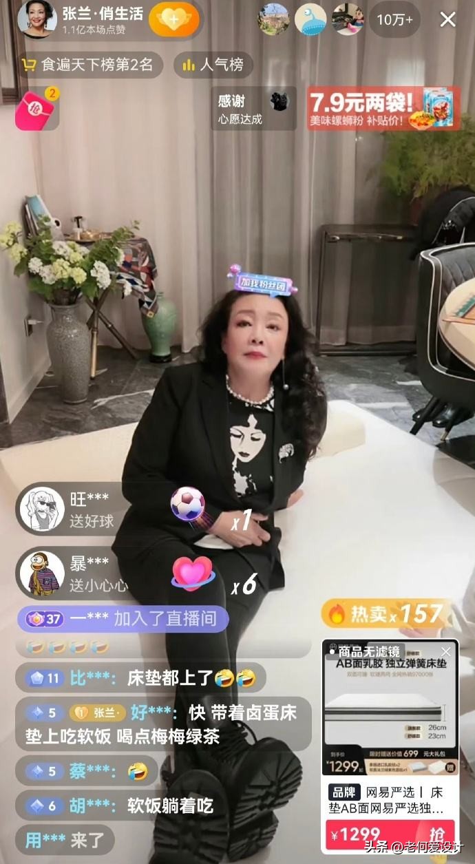 张兰曾自曝最让她心酸的3件事,张兰曾自曝最让她心酸的三件事