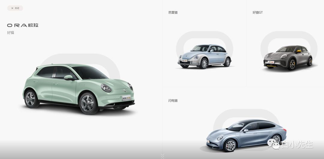 认识八达岭长城,认识国货品牌车