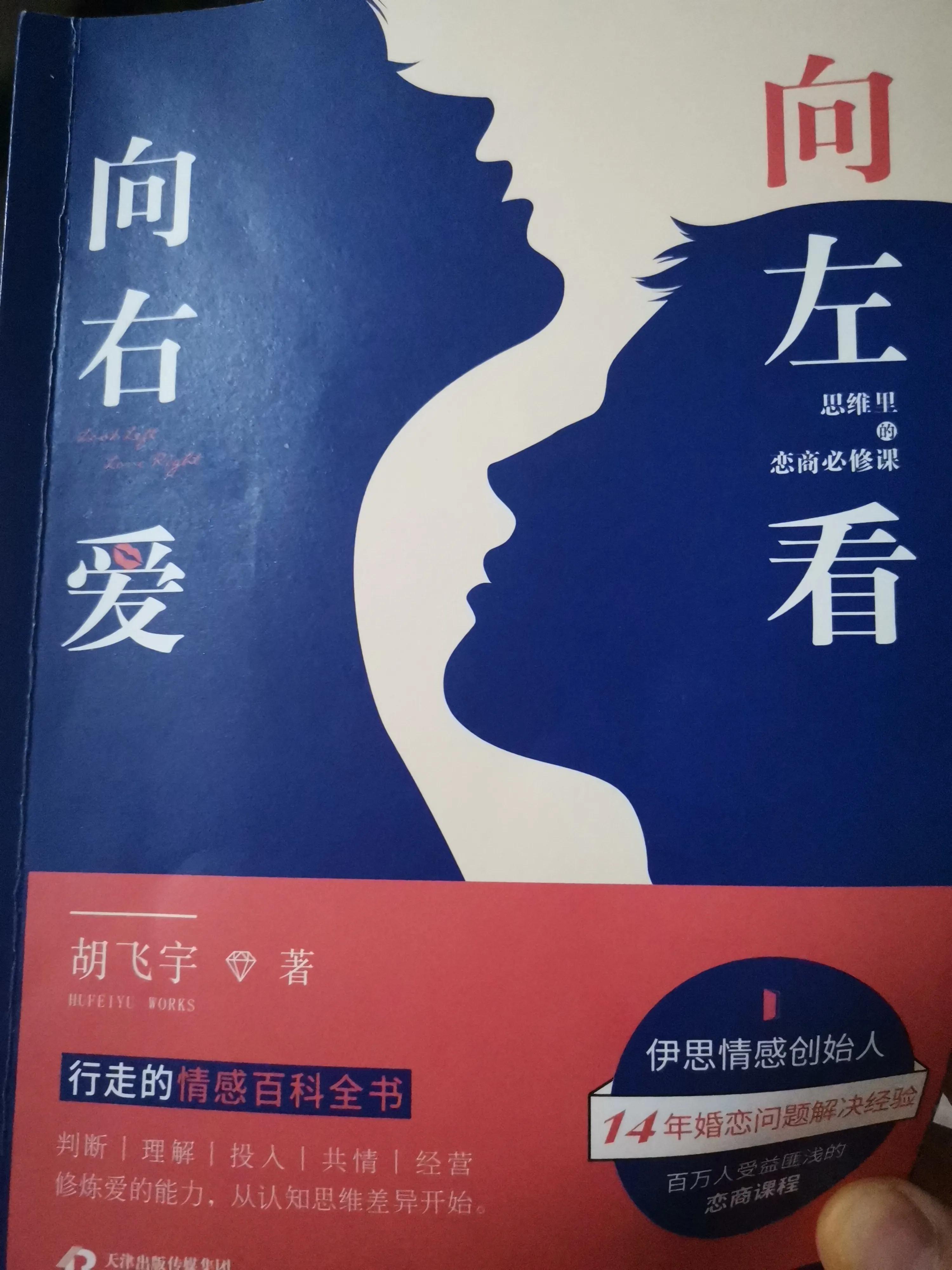 你给自己的婚姻打几分,你给自己的人生打多少分