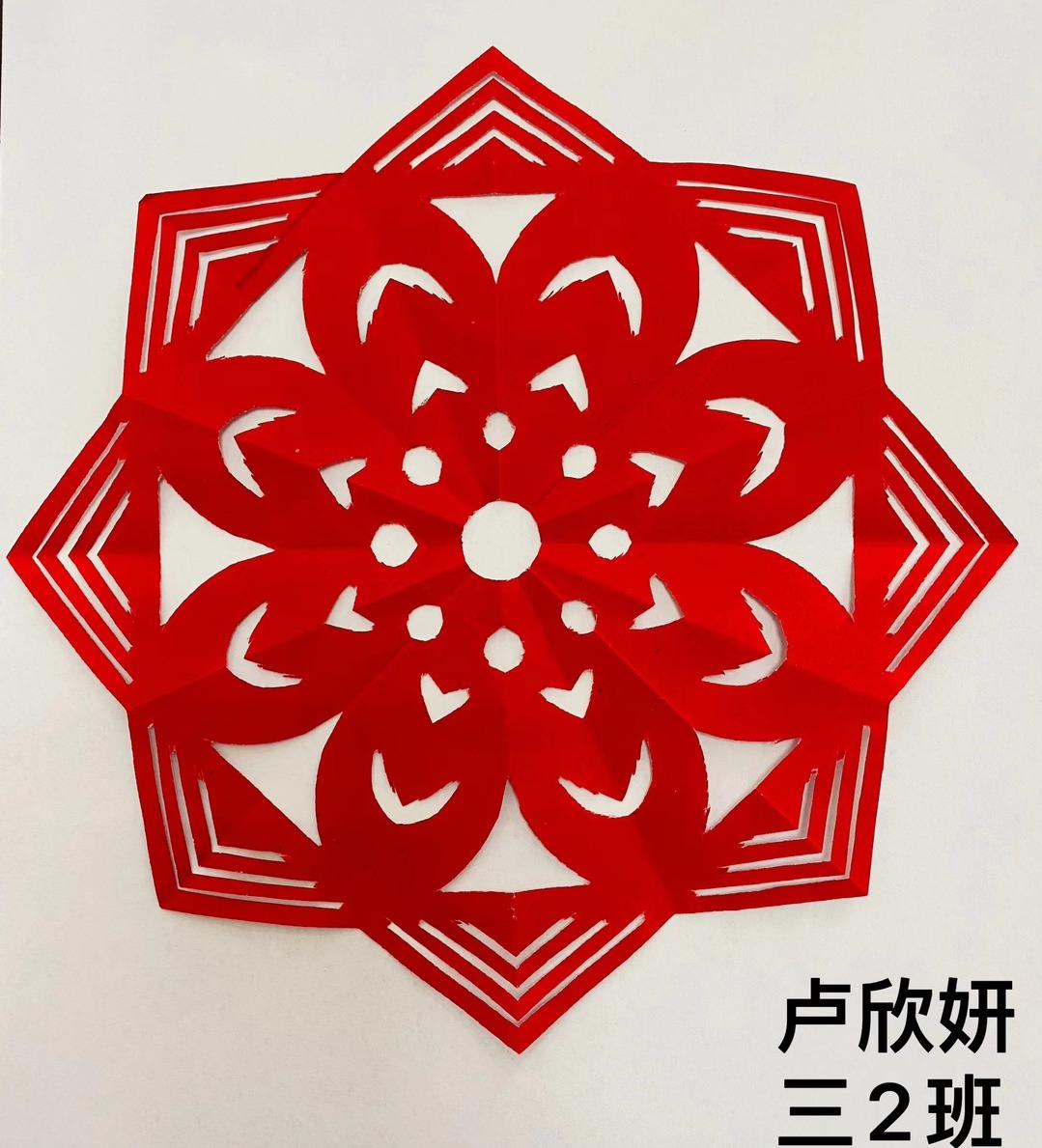 寒假创意实践作业数学,寒假趣味数学作业小学