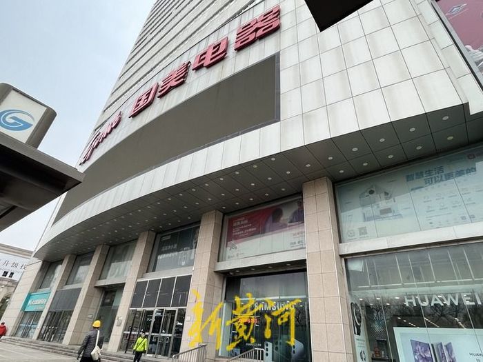 国美24小时在线人工客服电话,国美客服电话是多少