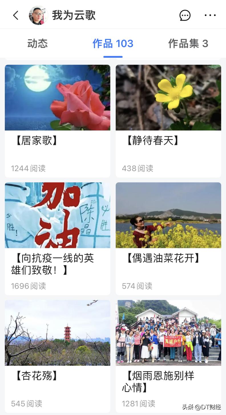 一个中老年App里的*欲情**、玄学和“砍一刀”
