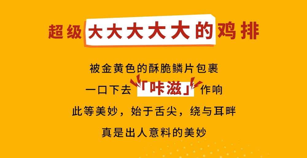 一口上头！麦当劳的新汉堡脆到了我的心巴上