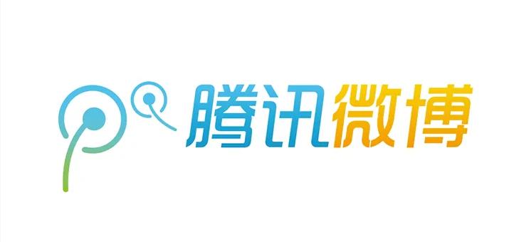 腾讯再次成功注册3枚微博商标，或将重启微博业务？