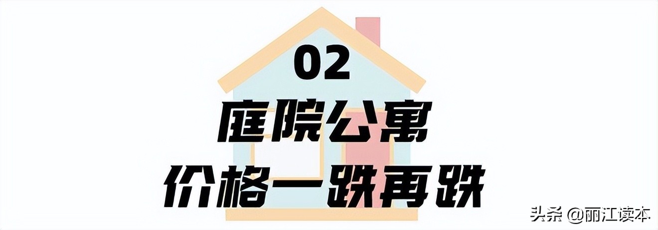 疫情之下房价回到3年前,疫情之下的全国房价2020