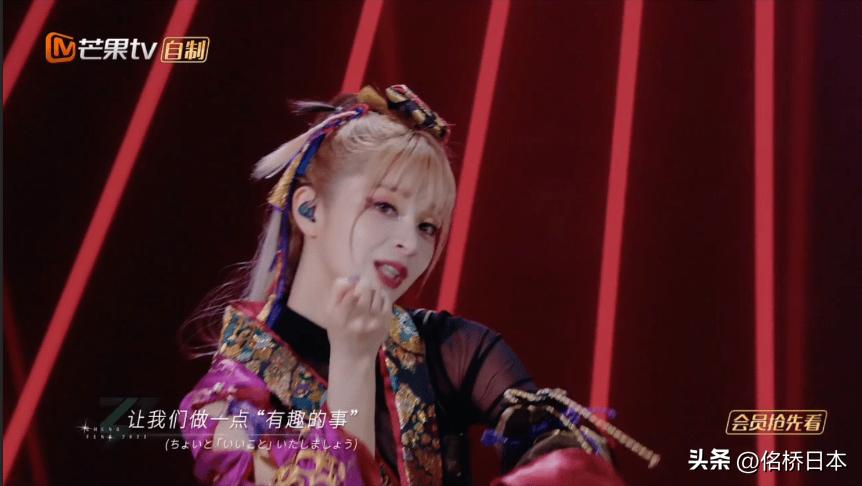 浪姐二次元视频,浪姐二次元现场