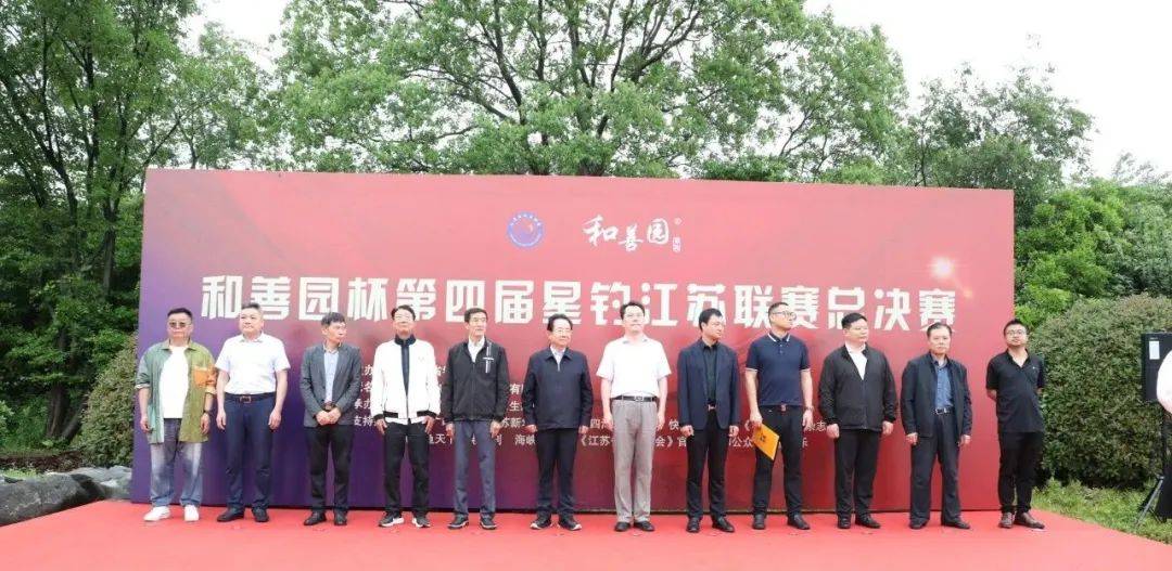 朱巧林夜钓争霸赛视频,第四届和善园杯星钓联赛总决赛