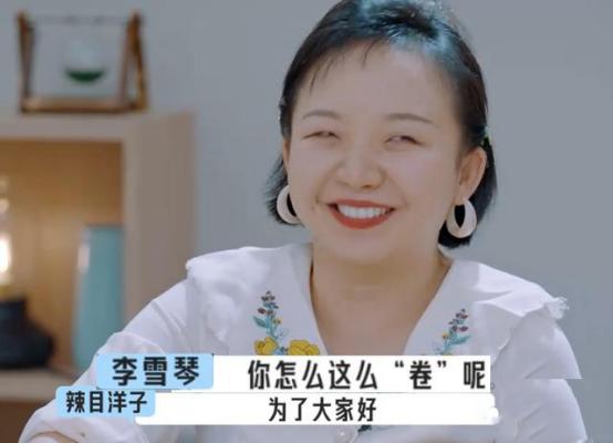 反外貌焦虑,反容貌焦虑