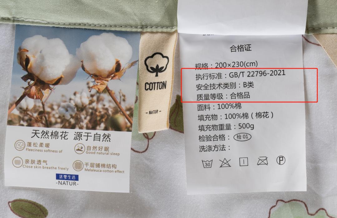 床品水洗标是准的吗,高档床品水洗标如何看