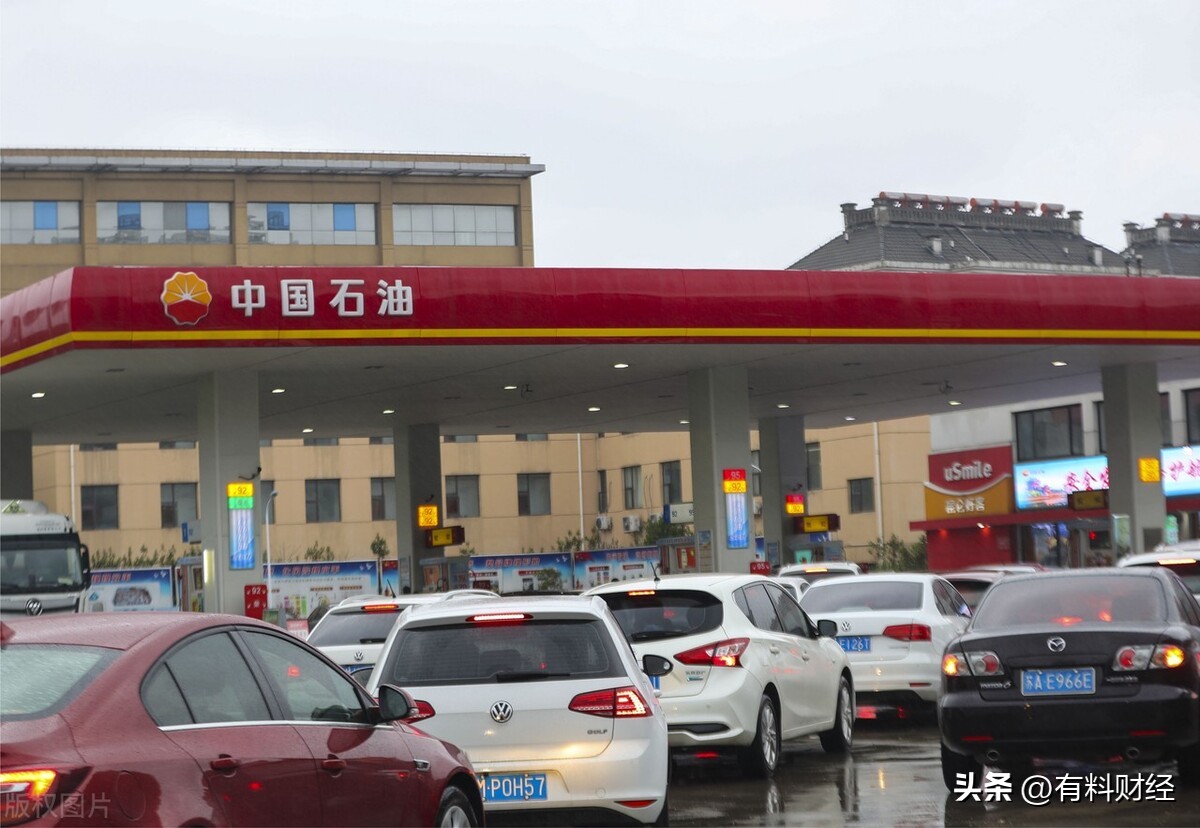 油价下调今天全国油价调整,今日油价国内油价或再次调整