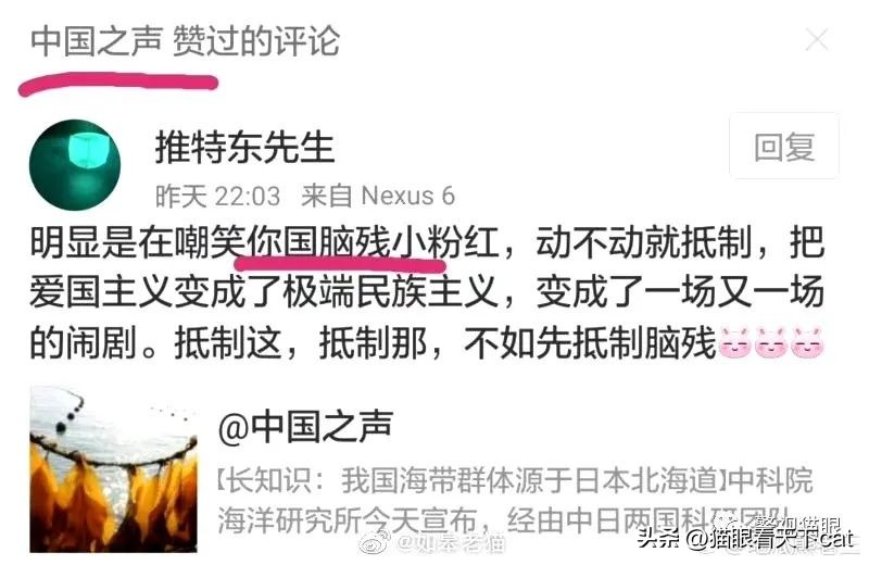 日本海鲜禁止进口范围,日本的海鲜被禁令了吗