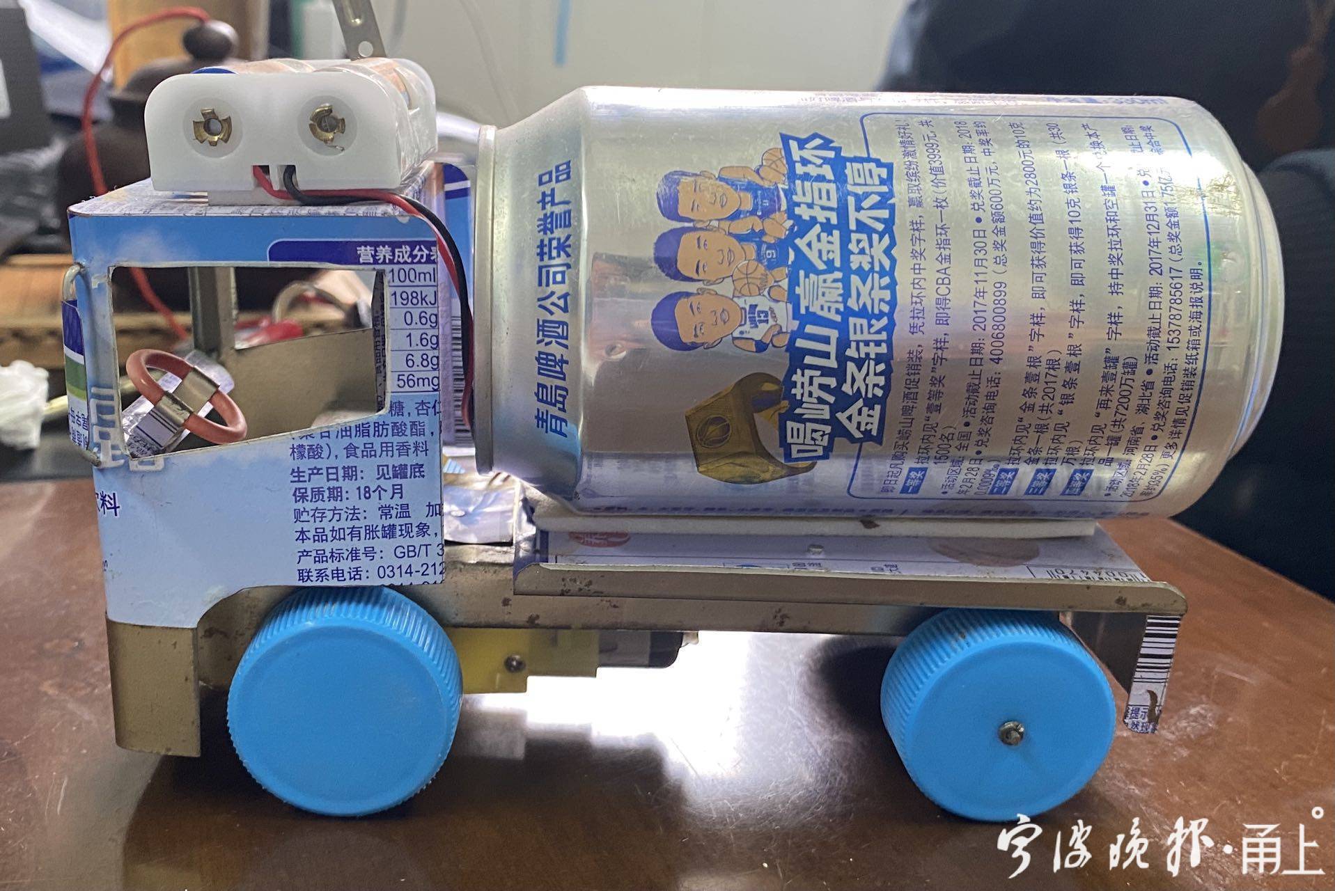 宁波好老师颁奖,为老师超高素质教育点赞