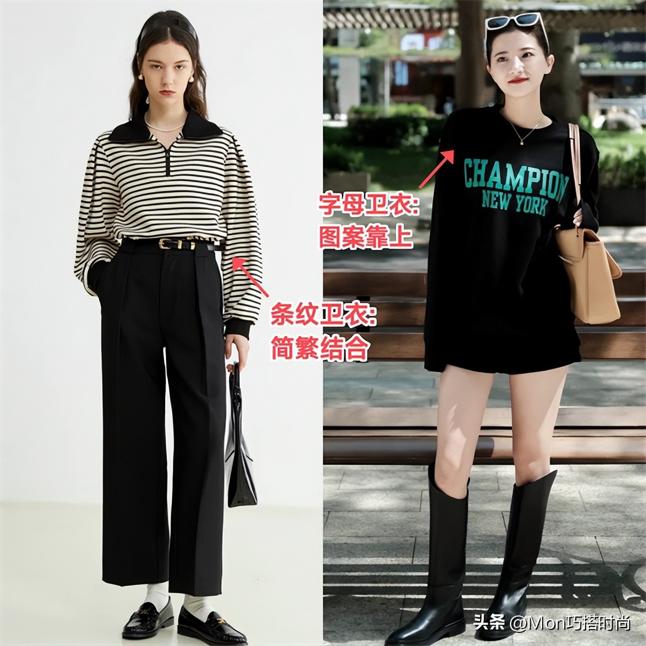 满大街都是卫衣怎样穿才出众,满大街的卫衣怎么穿才出众