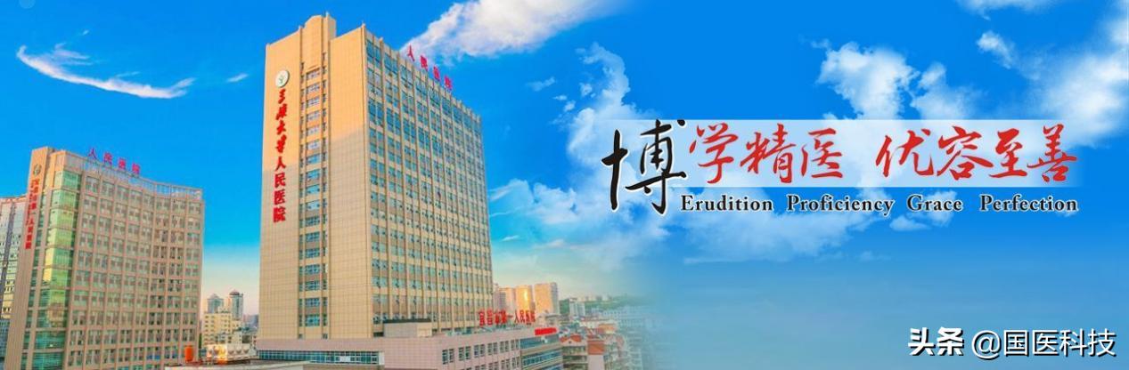 宜昌第一人民医院全貌,宜昌市推进公立医院高质量发展