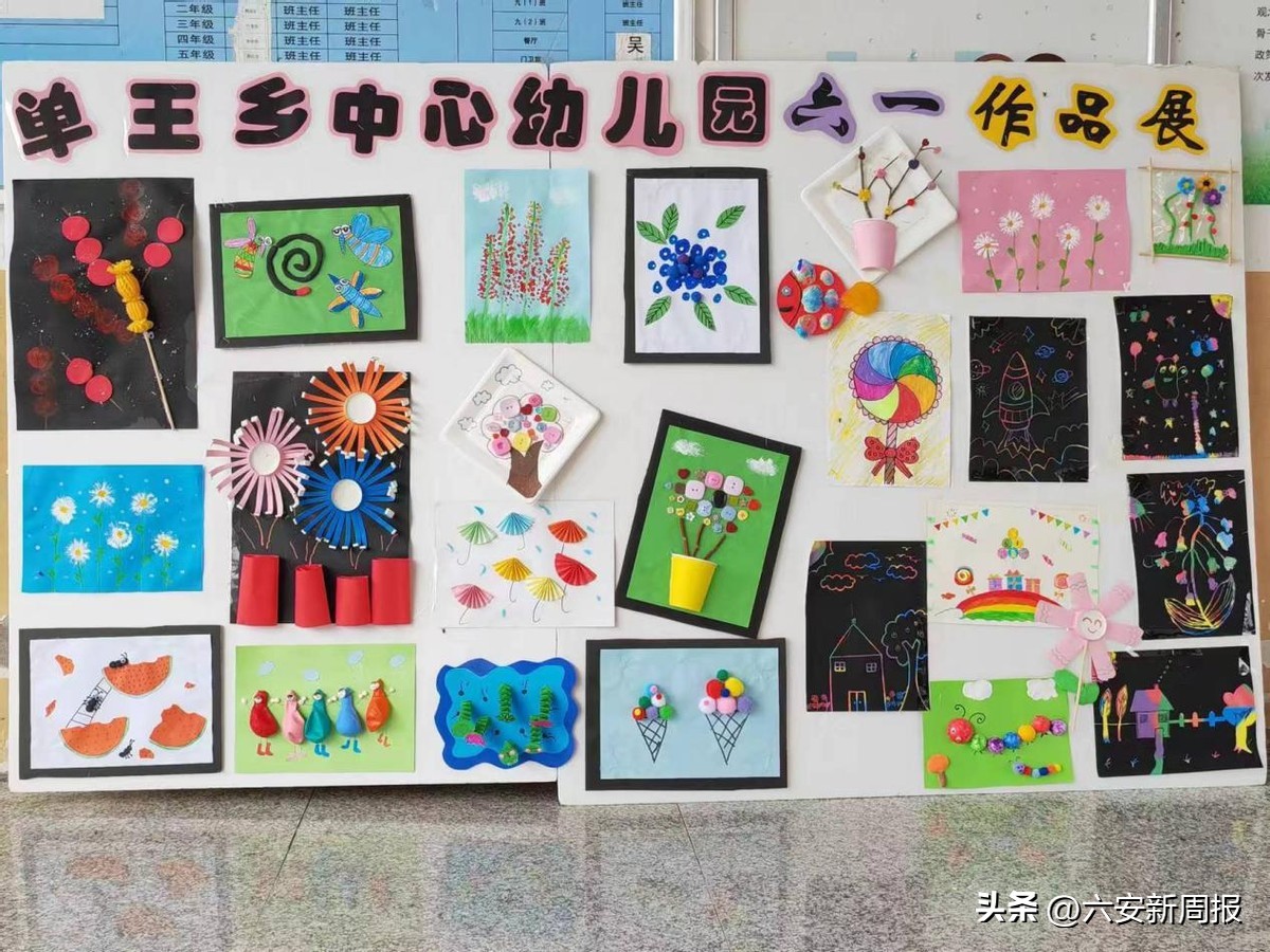 大王镇街心幼儿园庆六一文艺汇演,峰口镇中心幼儿园庆六一文艺汇演