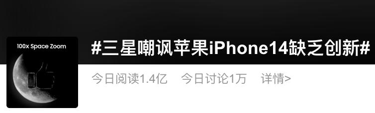 iphone14系列被曝多少钱,iphone14烂屏图片