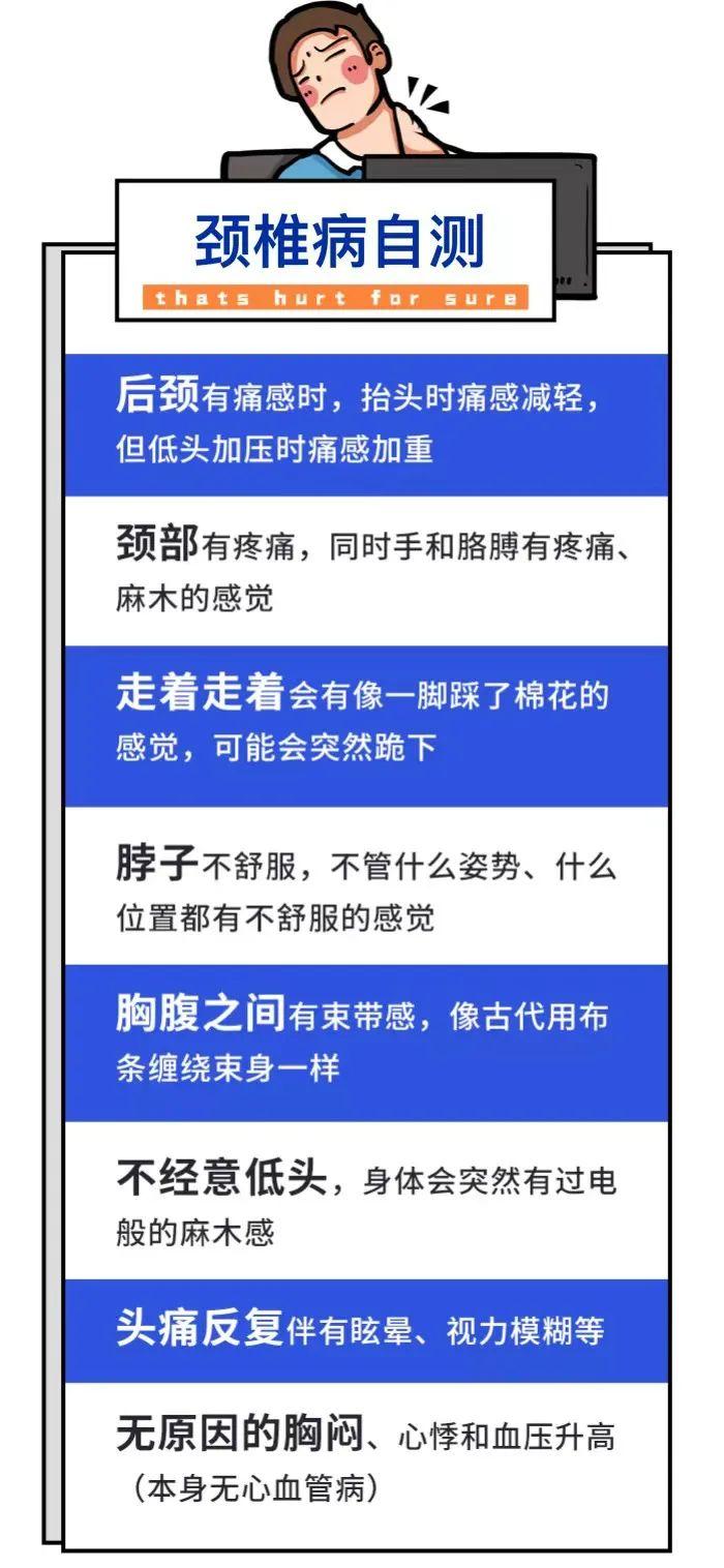 颈椎痛有没有什么老土方法治疗,颈椎痛的不能动了怎么按摩